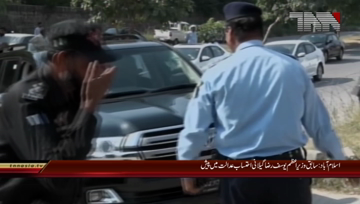 Islamabad-Former PM Yosuf Raza Gilani presented in the Accountability court