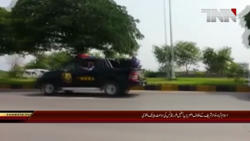 Islamabad-Hearing of Al Azizia steel mills reference against nawaz sharif