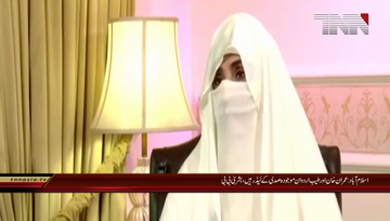 Islamabad-Imran khan and erdogen  are the current century leaders,bushra bibi