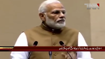 Islamabad-India condemned the opportunity for talks Foreign Office