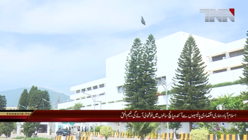 Islmabad- Naeem Ul Haq Media Talk