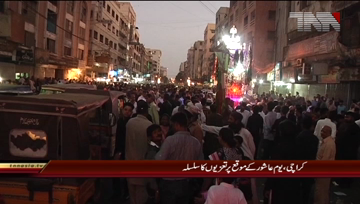 Karach- 10th Muharram, Tazziya Package