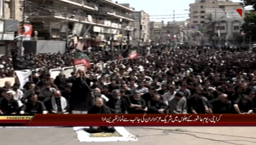 Karachi- 10th Muharram Zuharain Prayer