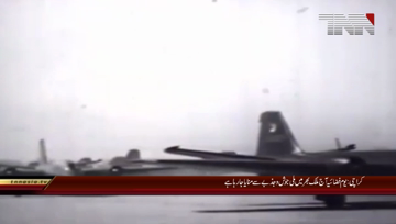 Karachi- 7th September Pakistan Air Force Day