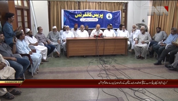 Karachi- Ameer JI Karachi Hafiz Naeem Press Conference