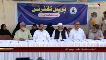 Karachi- Ameer JI Siraj-ul-Haq Press Conference