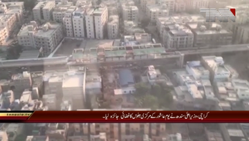 Karachi- CM Sindh Air inspection to 10th Muharram Juloos.