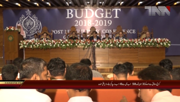 Karachi- CM Sindh Syed Murad Ali Shah Press Conference.