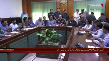 Karachi- DIG South Javed Aalam Press Conference