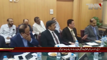 Karachi- Ensuring transparency in institutions Saeed Ghani