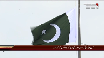 Karachi- Governor Sindh Imran Ismail visits Mazar-e-Quaid


