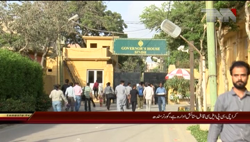 Karachi- Governor Sindh Visits CPLC.