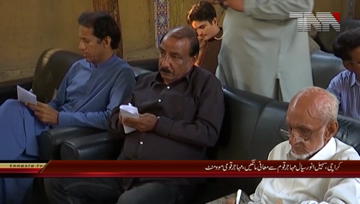 Karachi- Mahajir Quami Movement Press Conference