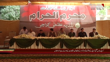 Karachi- Mayor Karachi Waseem Akhter Chairs meeting