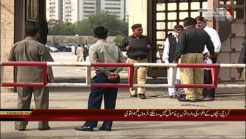 Karachi- Opposition Leader in Sindh Assembly Firdous Shamim Naqvi Media Talk