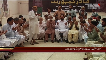 Karachi- PML(N) Sindh Organize Prayer Ceremony

