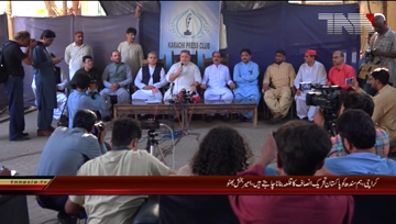 Karachi- PTI Sindh President Ameer Buksh Bhutto PC