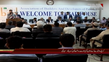 Karachi- Provincial Minister Saeed Ghani Media Talk