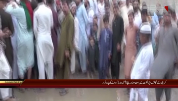 Karachi- k Electric to Bear Medical Expenses of Child