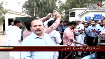 Lahore- ANP Chief Asfand Yar Wali Media Talk