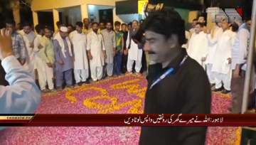 Lahore- Allah returns home to my dreams Nawaz Sharif Mother