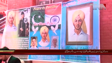 Lahore- Bhagat Singh Birthday Ceremony