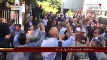 Lahore- Bugam Kulsoom Nawaz Funeral

