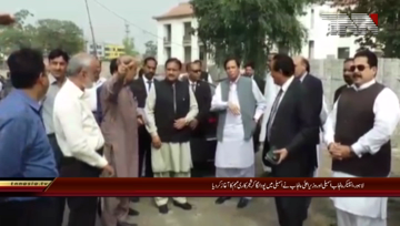 Lahore- CM & Speaker Punjab Assembly Visit Punjab Assembly Building