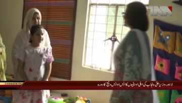 Lahore- CM Punjab Visit SOS Village