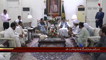Lahore- CM Punjab meets delegation
Duration: 00:55.