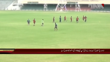 Lahore- Chief Selector PCB Inzamam ul Haq Press Conference