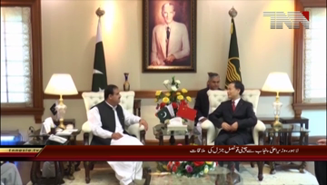 Lahore- Chinese Consulate General Meets CM Punjab