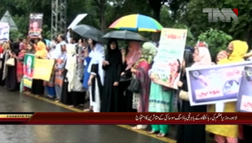 Lahore- Citizens Protest Outside Zaman Park