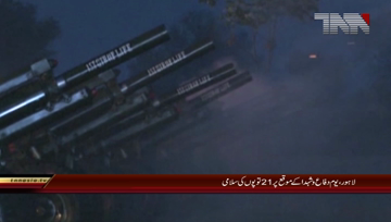 Lahore- Defence Day 21Gun Slautes