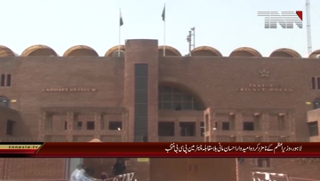 Lahore- Ehsan Mani Elected New PCB Chairman Unopposed