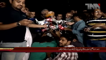 Lahore- Fazal-ur-Rehman Criticize PP On Presidential Election