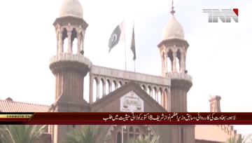 Lahore- Former PM Nawaz Sharif on October 8 demanded personal status