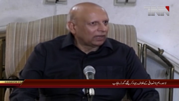 Lahore- Governor Punjab Press Conference.mp4