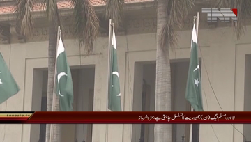 Lahore- Hamza Shahbaz Media Talk