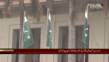 Lahore- Hamza Shahbaz Media Talk