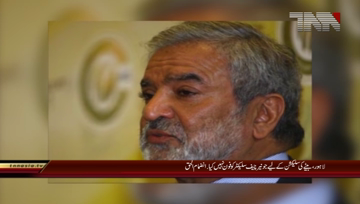 Lahore- Junior Chief Selector did not call for Son's Selection