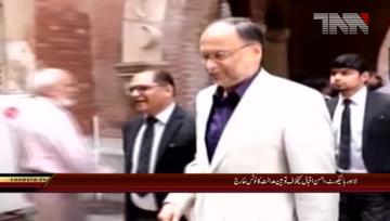 Lahore- LHC Accepts Apologies f Ahsan Iqbal in Contempt Case