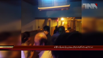 Lahore- Nawaz Sharif Maryam Cap Safdar Release from Adiala Jail