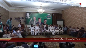Lahore- Nominated President Arif Alvi Press Conference