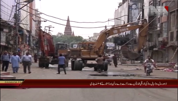 Lahore- Operation Against Sign Boards
