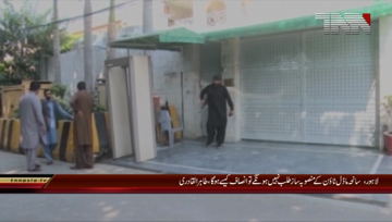 Lahore- PAT Chief Tahir-ul-Qadri challenge Lahore High Court's decision