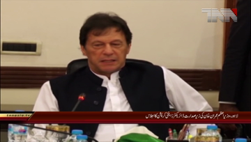 Lahore- PM Chairs meeting with Directors of Anti-Corruption Punjab