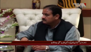 Lahore- PM Imran Khan Adresess