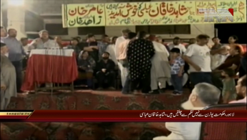 Lahore- PML N Shahid Khaqan Abbasi Addresses