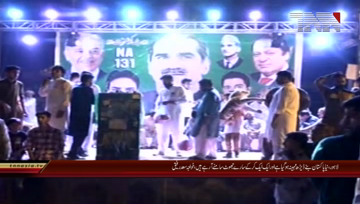 Lahore- PML(N) Khawaja Saad Rafique Adresess